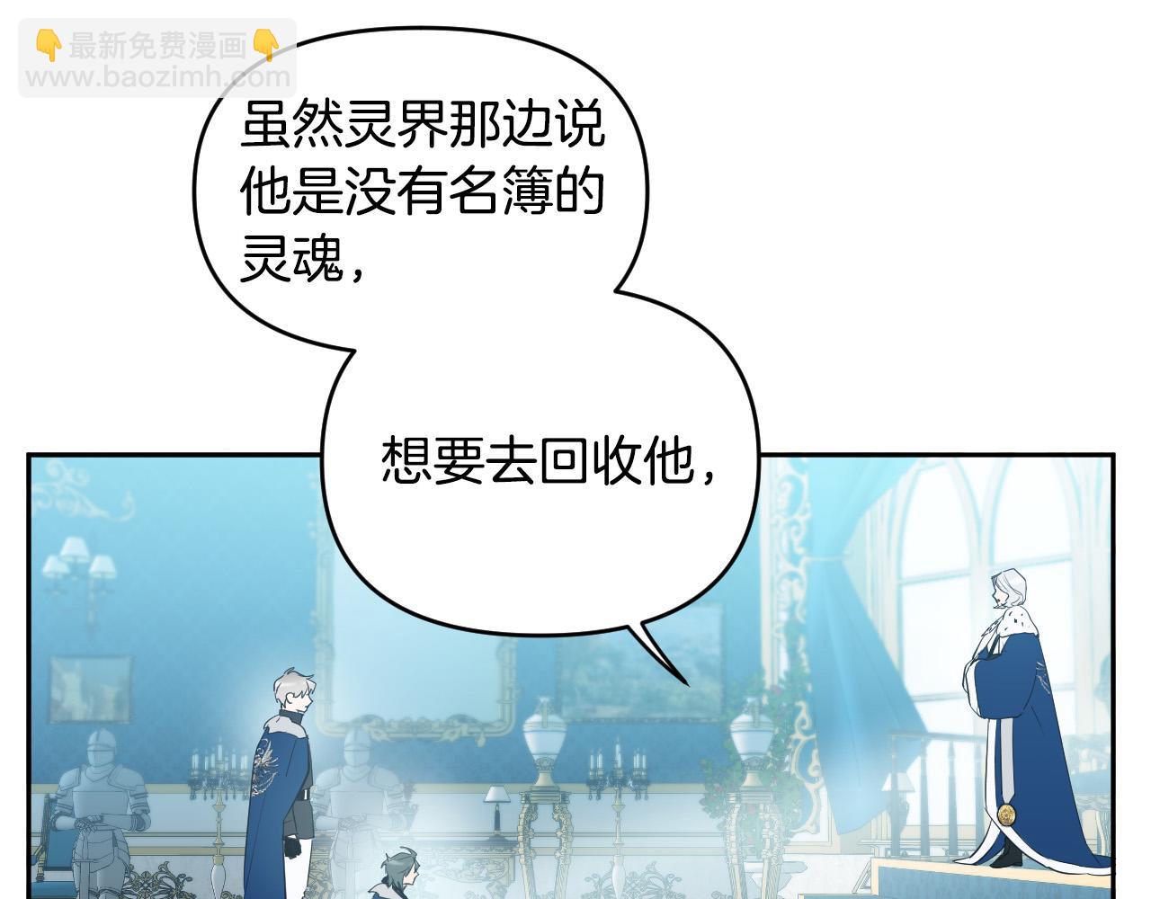 第86话 她回来了38