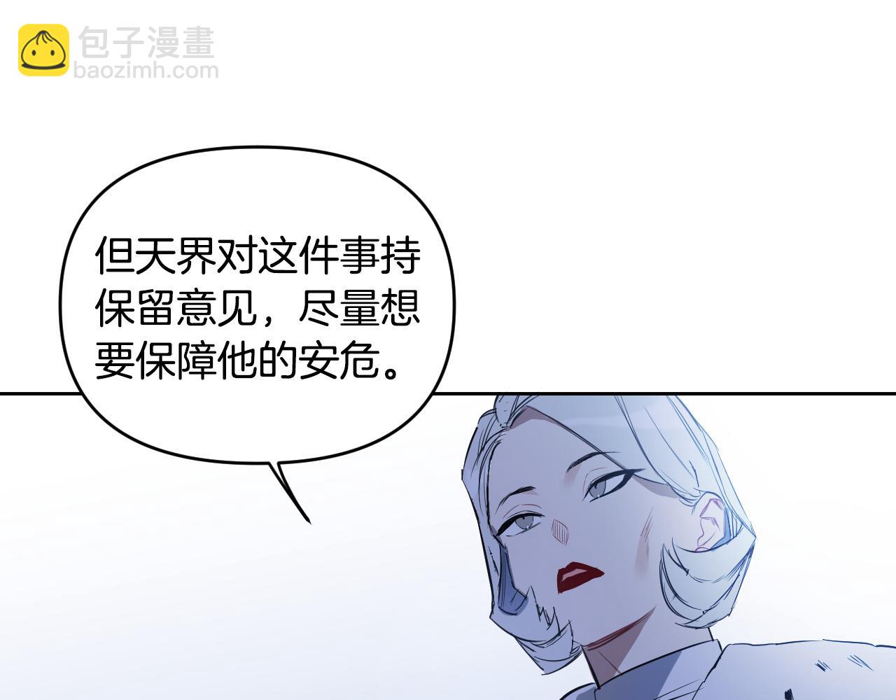 第86话 她回来了40