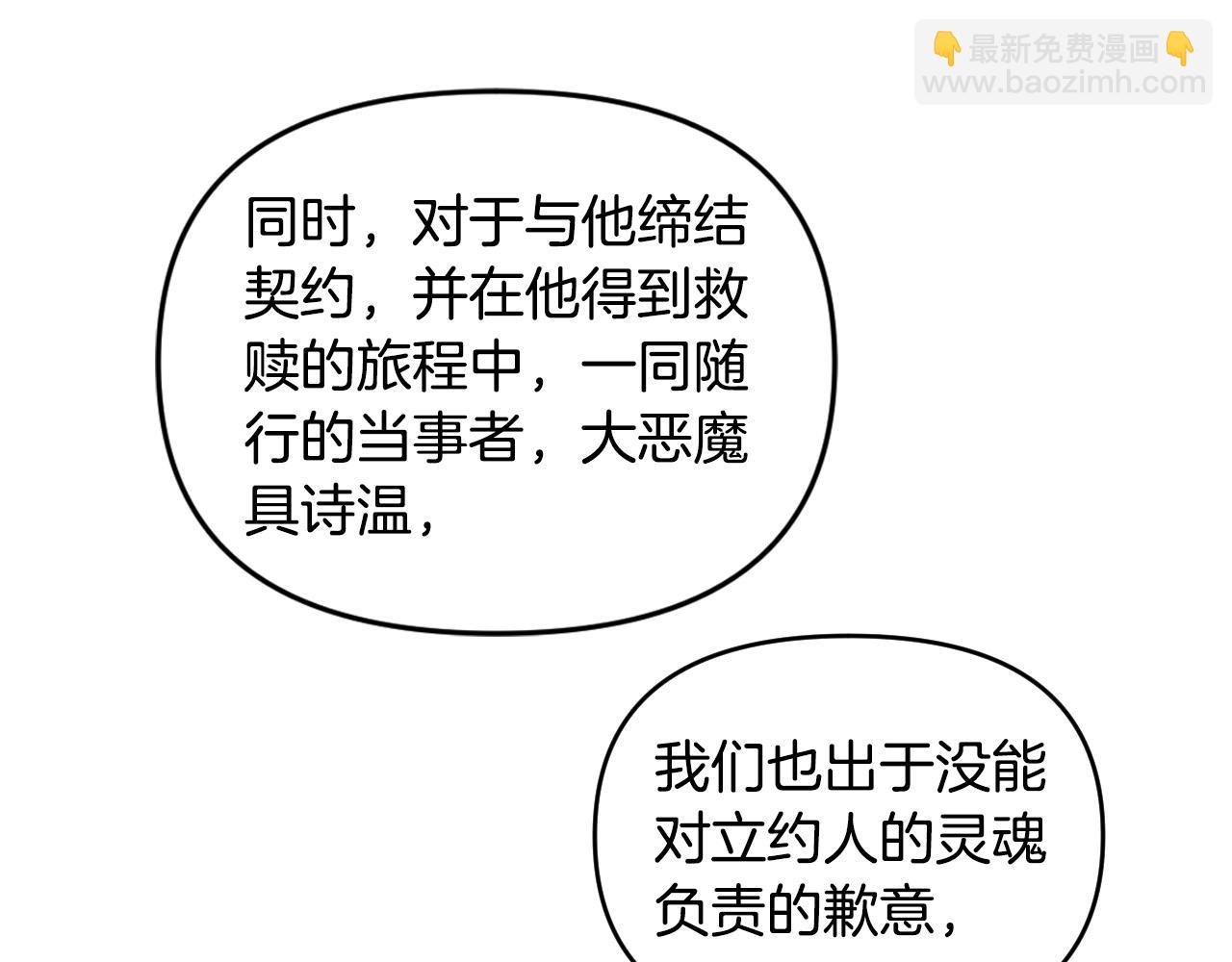 第86话 她回来了44
