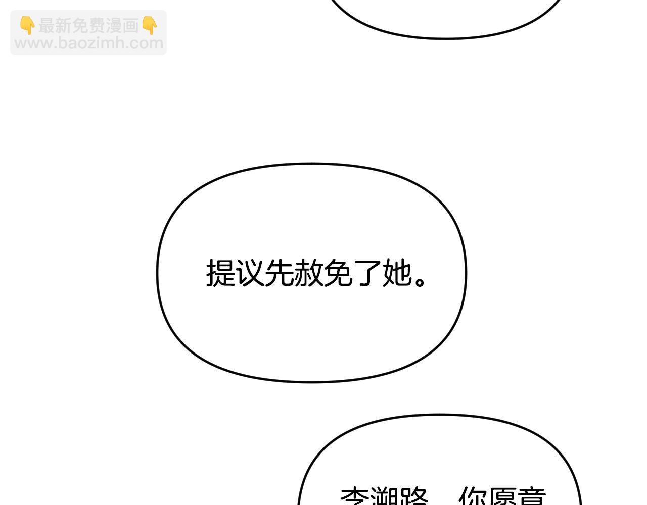 第86话 她回来了45