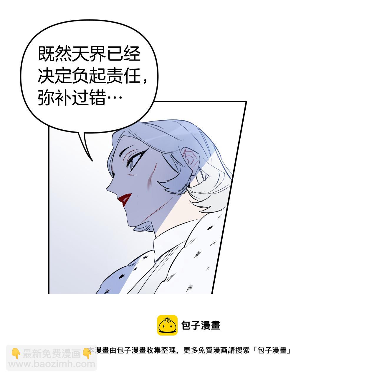 第86话 她回来了49