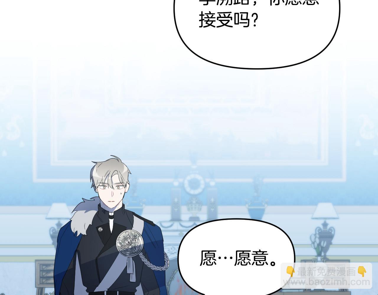 第86话 她回来了50