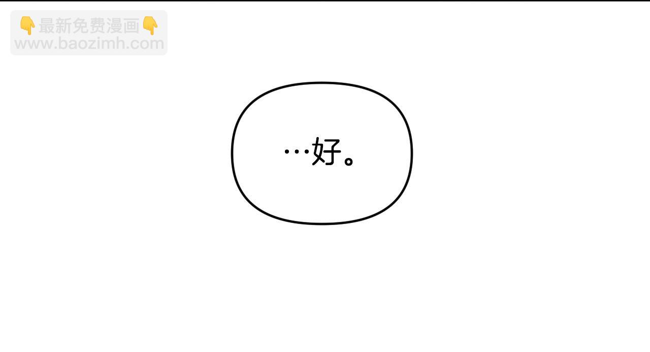 第86话 她回来了52