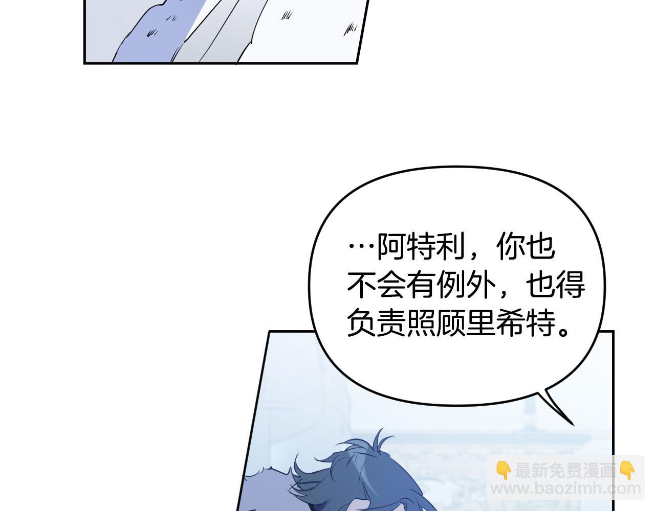 第86话 她回来了54