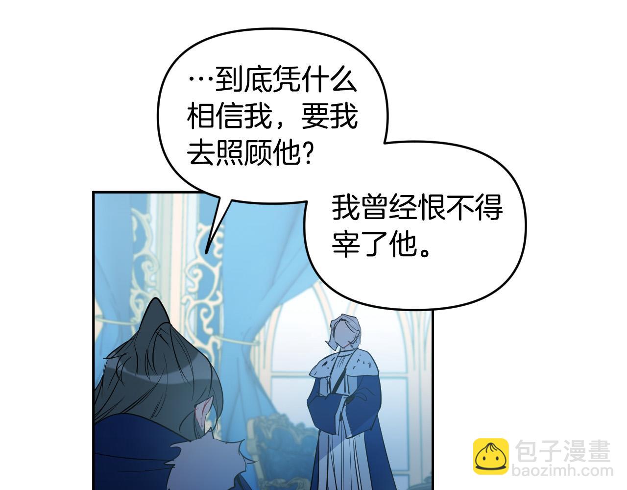 第86话 她回来了59