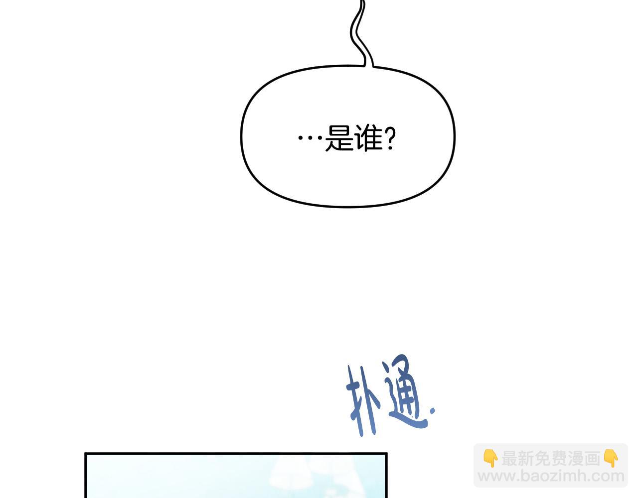 第86话 她回来了6