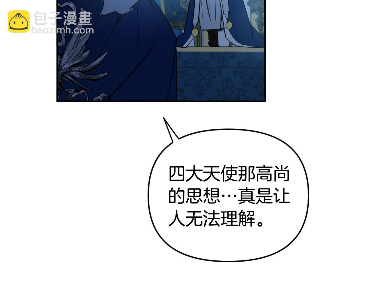 第86话 她回来了60