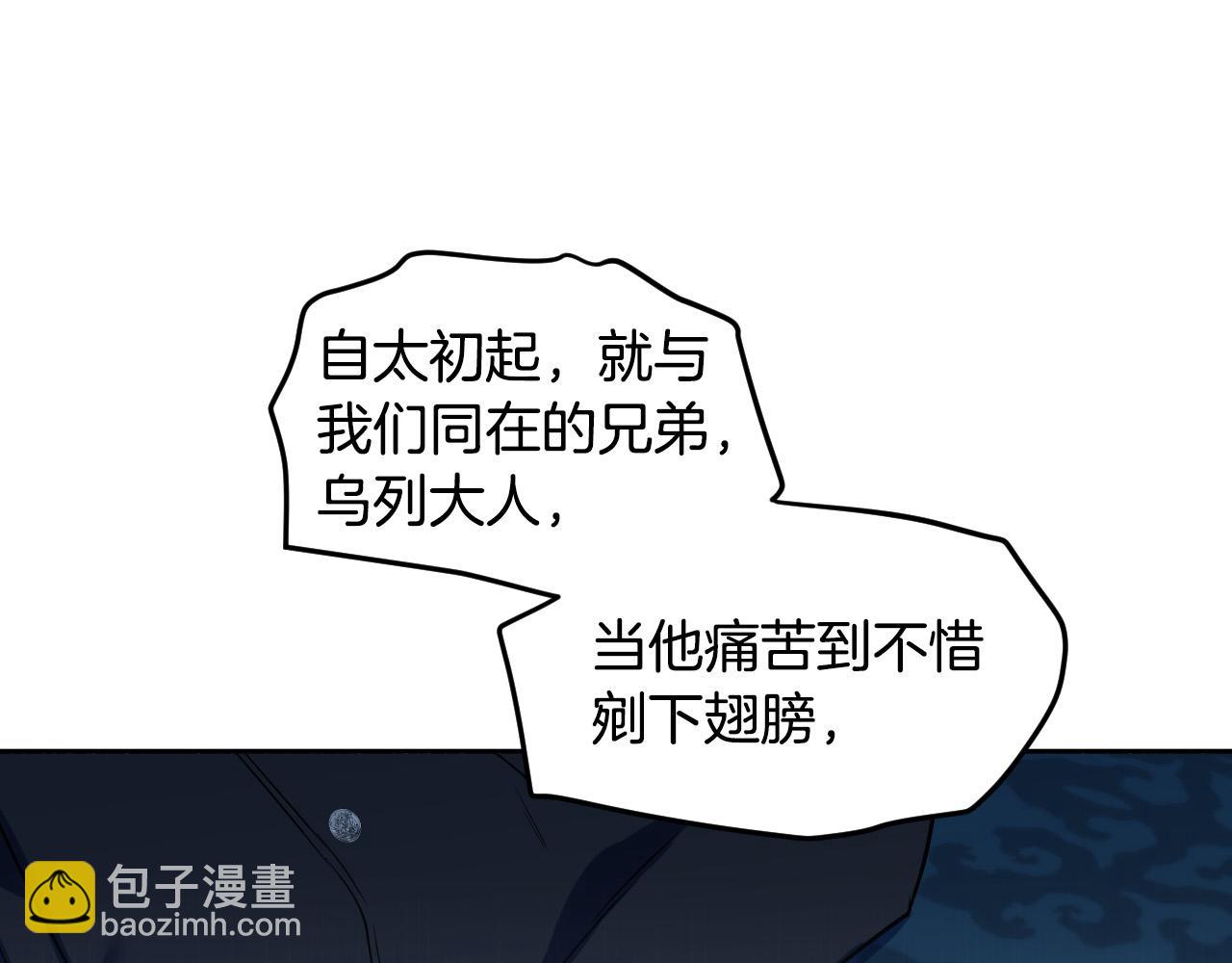 第86话 她回来了61