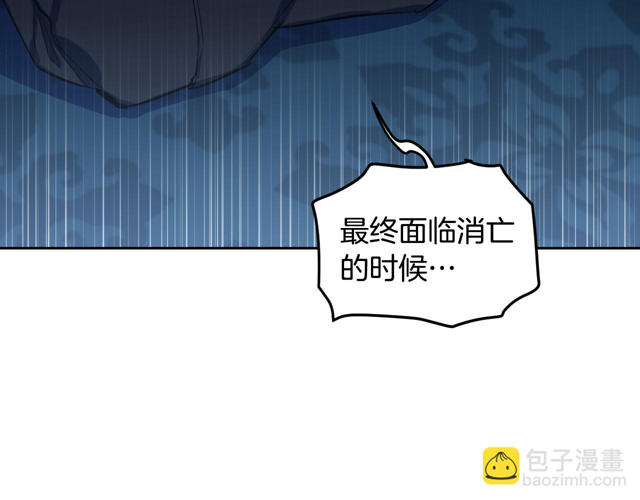 第86话 她回来了62