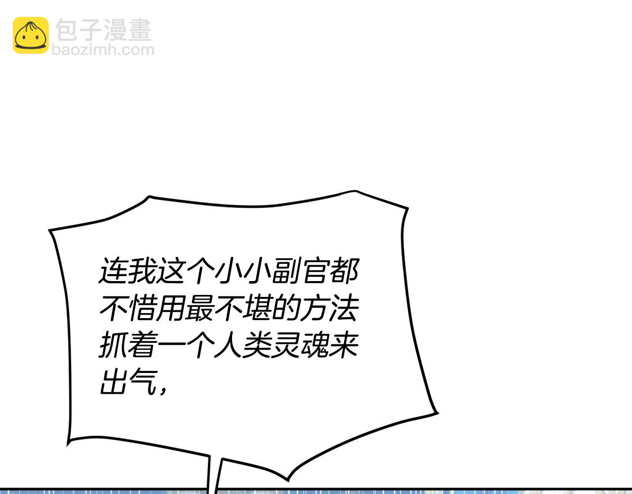 第86话 她回来了64