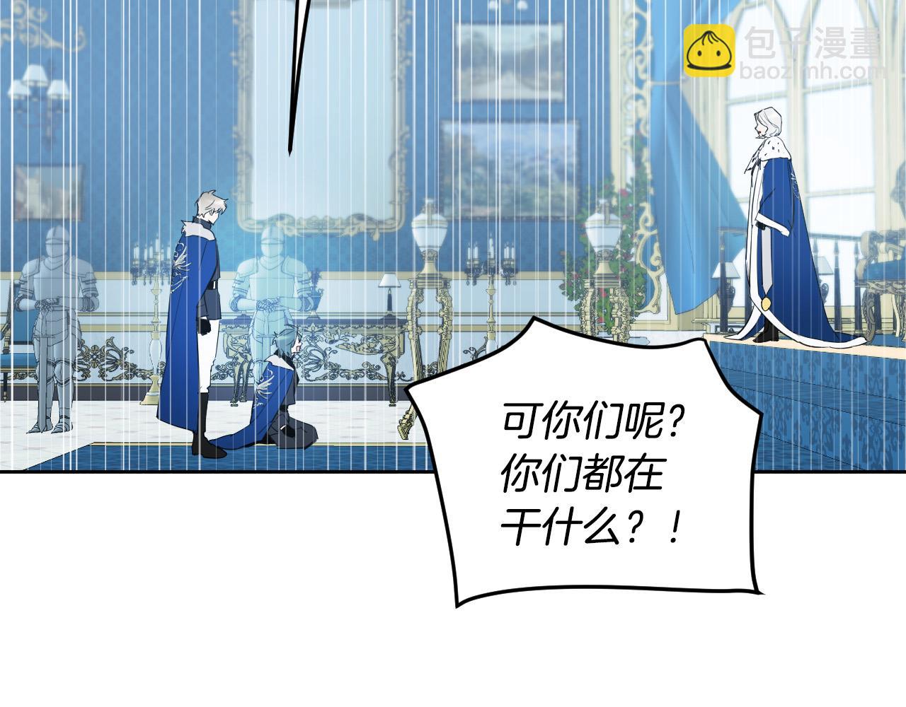 第86话 她回来了65
