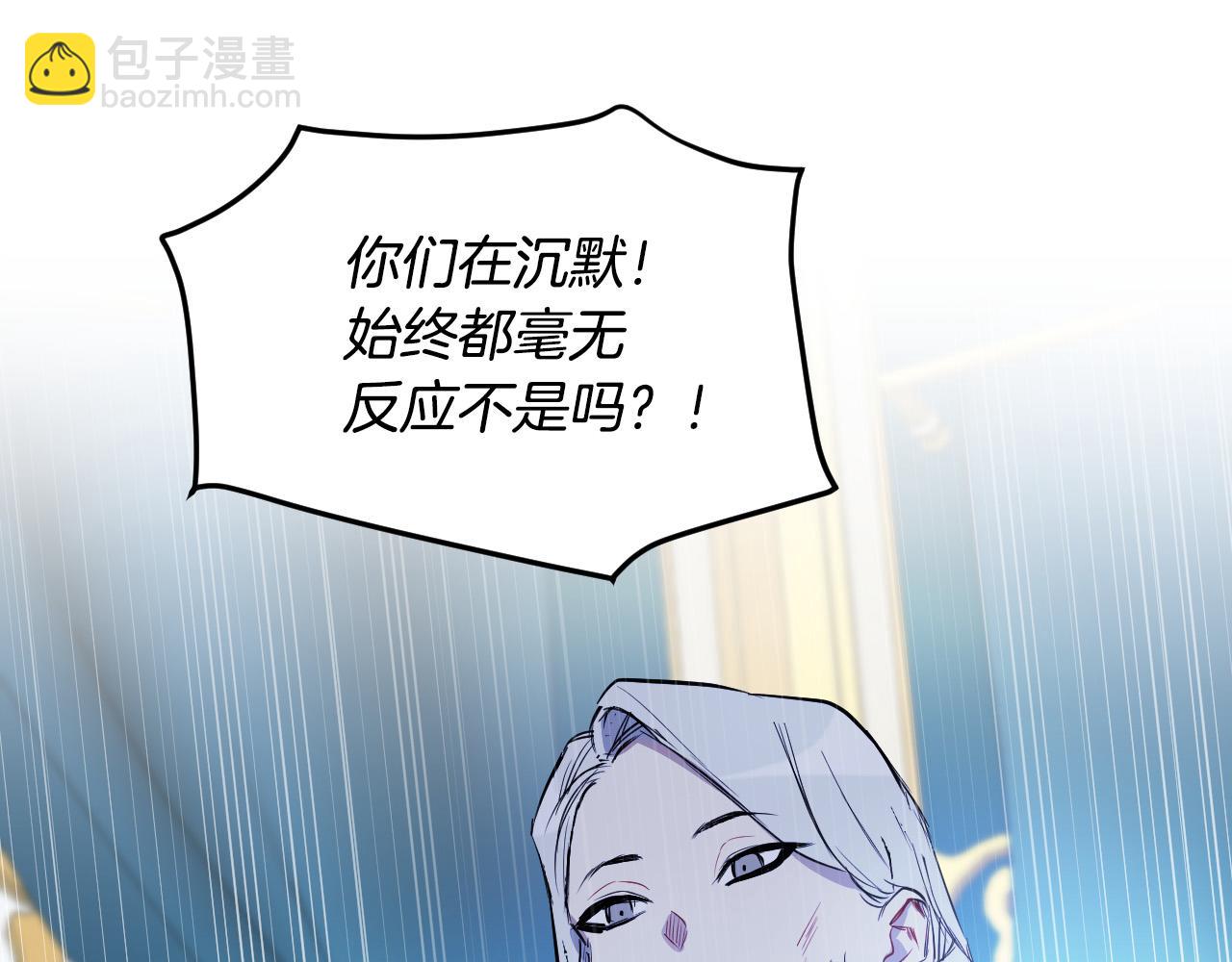 第86话 她回来了66