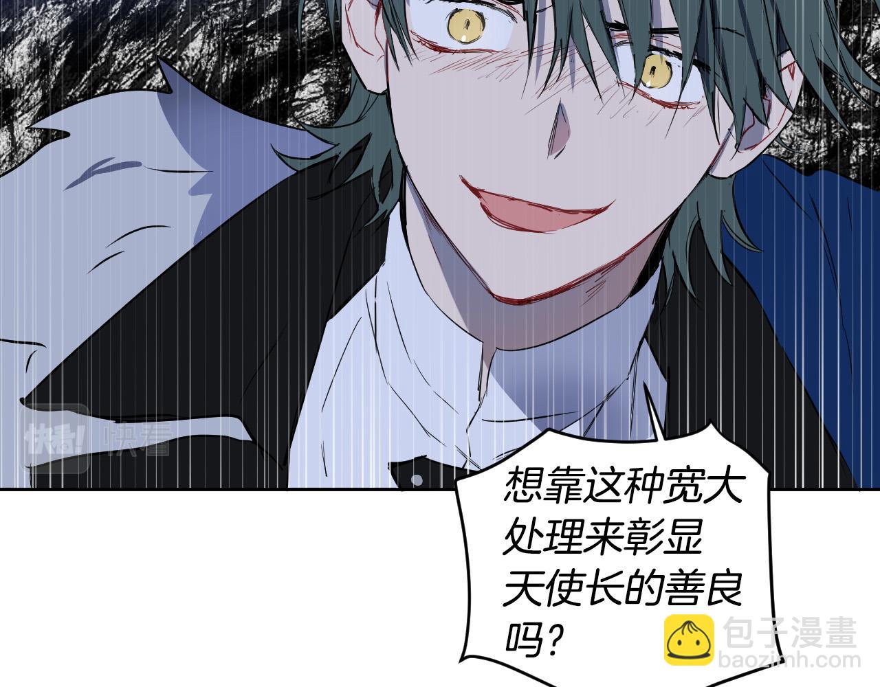 第86话 她回来了70