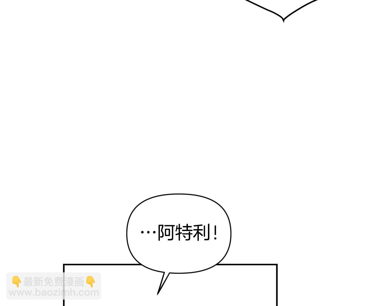 第86话 她回来了71