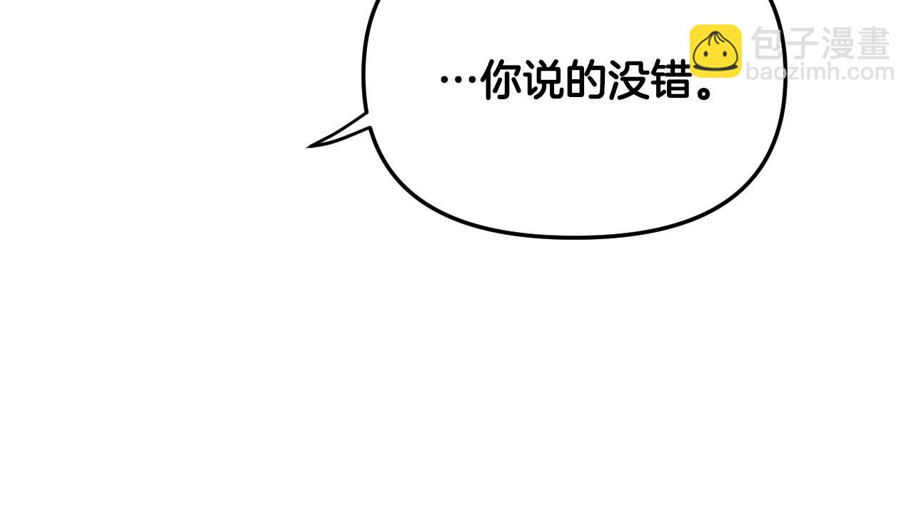 第86话 她回来了73