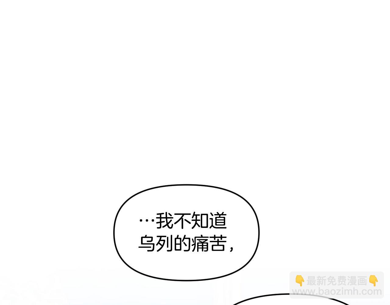 第86话 她回来了75