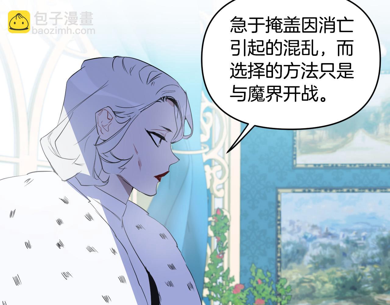 第86话 她回来了76