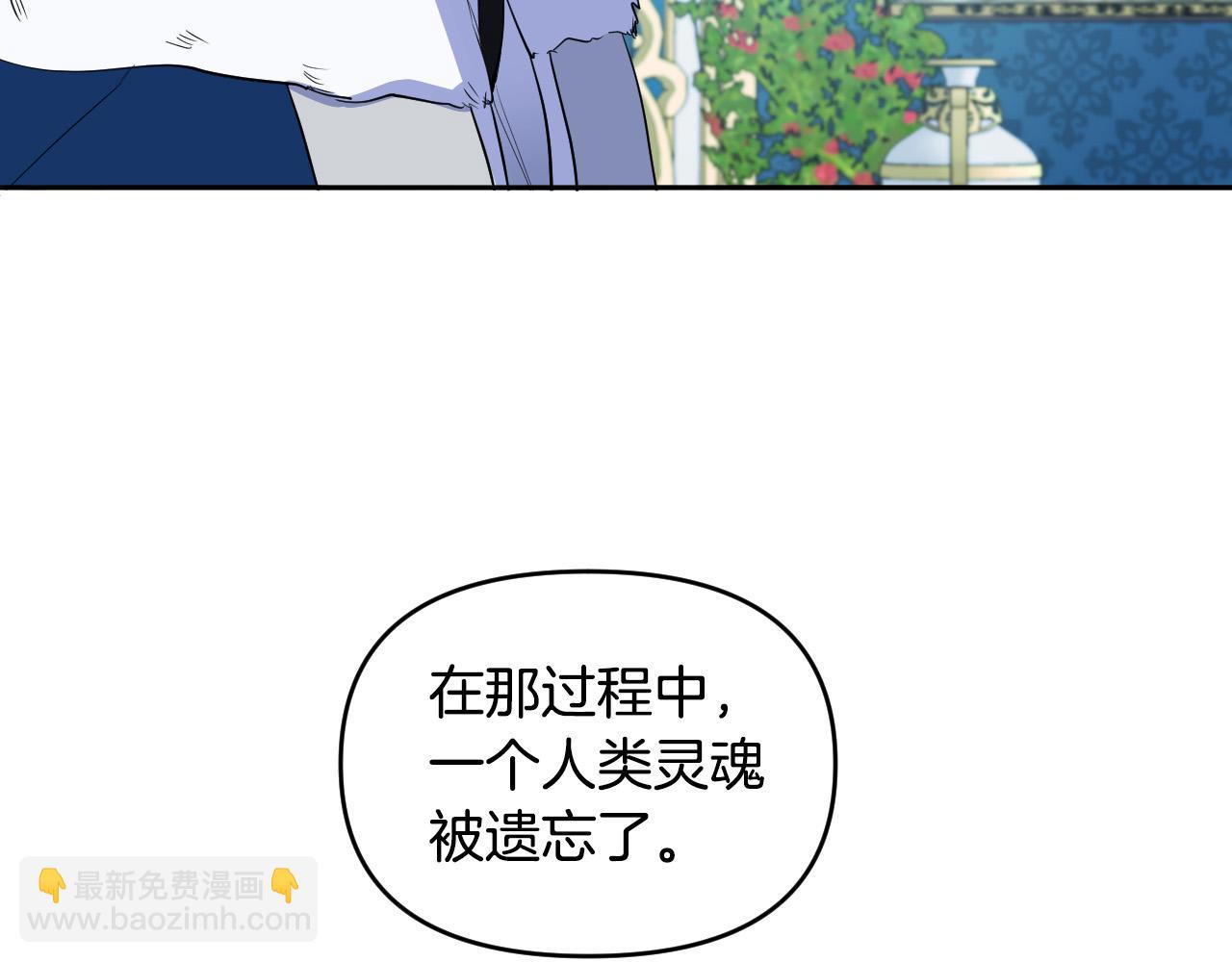 第86话 她回来了77