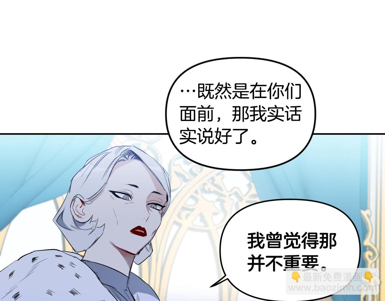 第86话 她回来了80