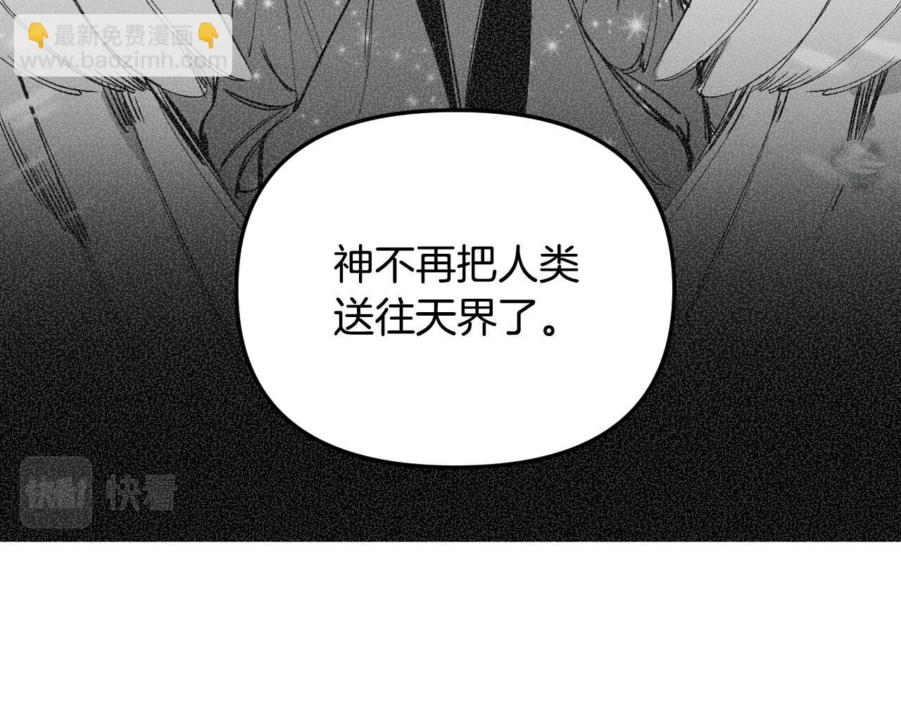 第86话 她回来了83