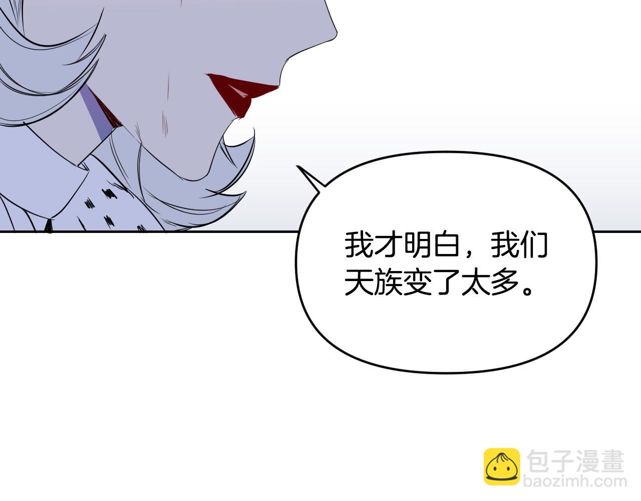 第86话 她回来了88