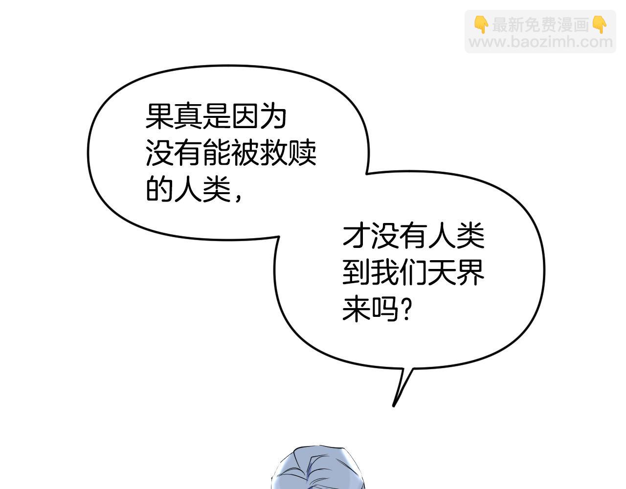 第86话 她回来了90