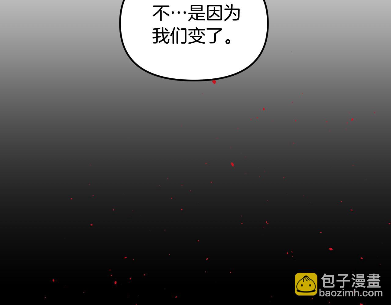 第86话 她回来了93