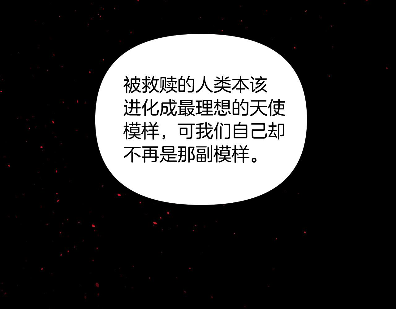 第86话 她回来了94