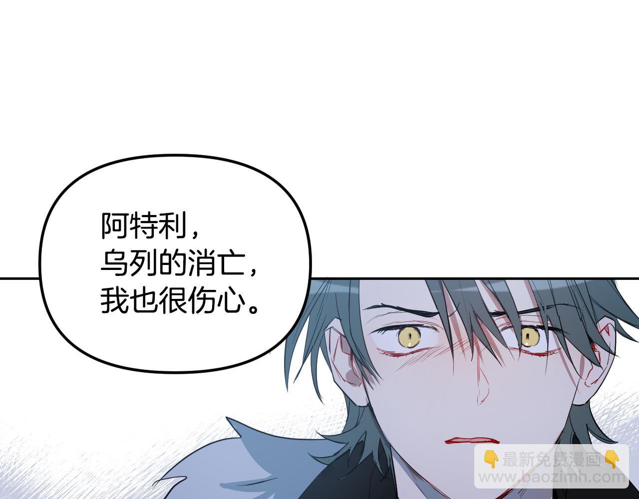 第86话 她回来了96
