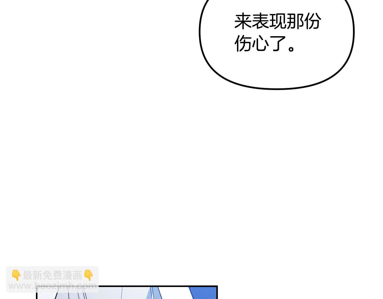 第86话 她回来了99