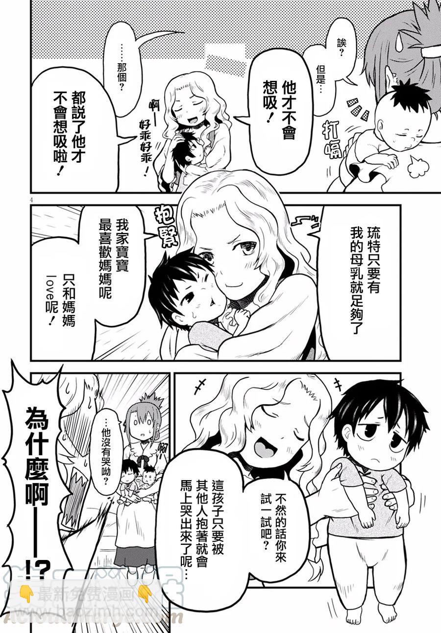 2 「花朵发饰」3