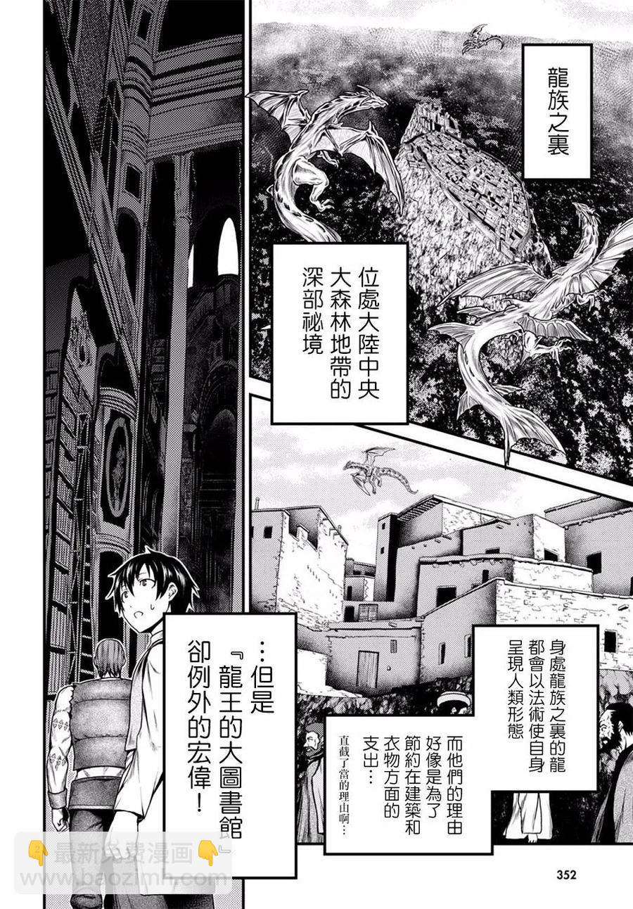 5 「龙之乡」1