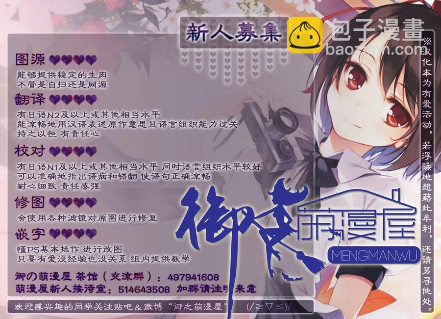 5 「龙之乡」11