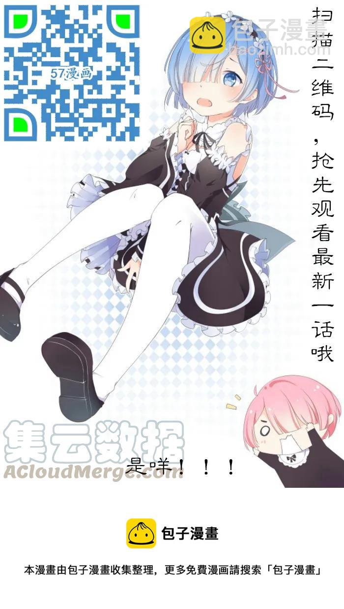 5 「龙之乡」12