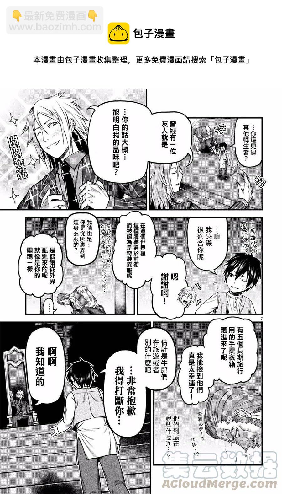 5 「龙之乡」6