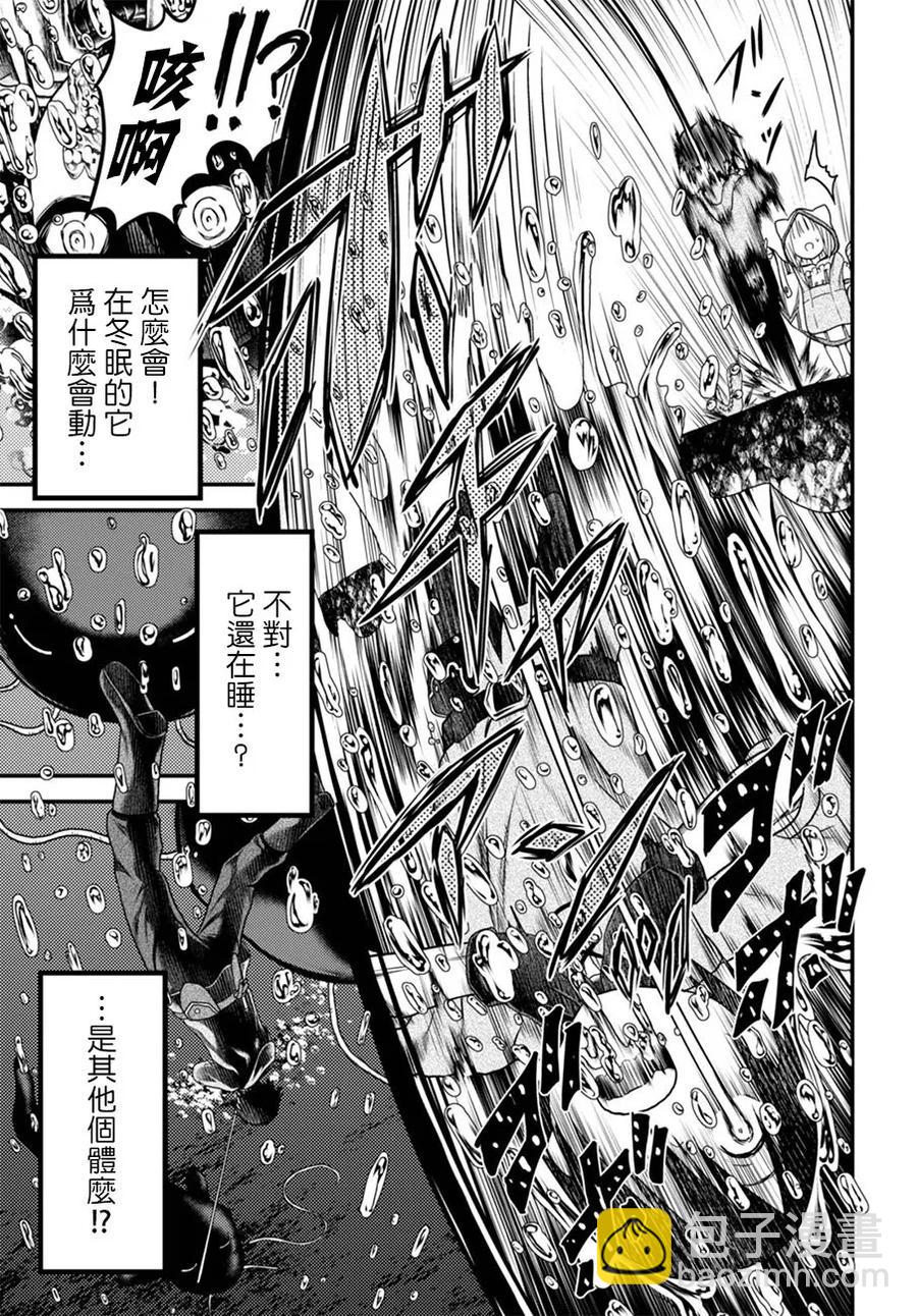 7 「试炼之仪 01」16