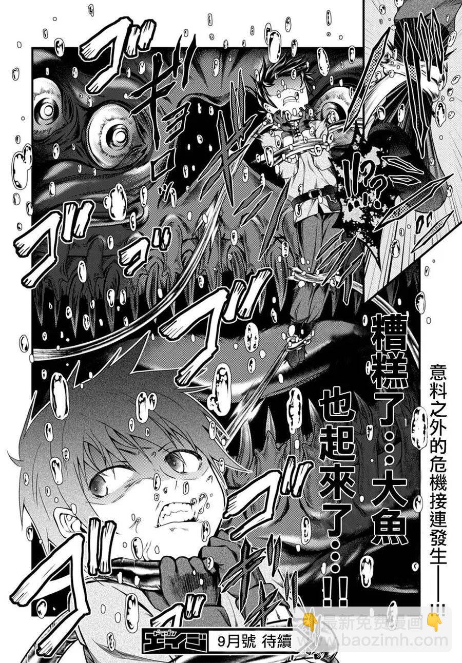 7 「试炼之仪 01」19