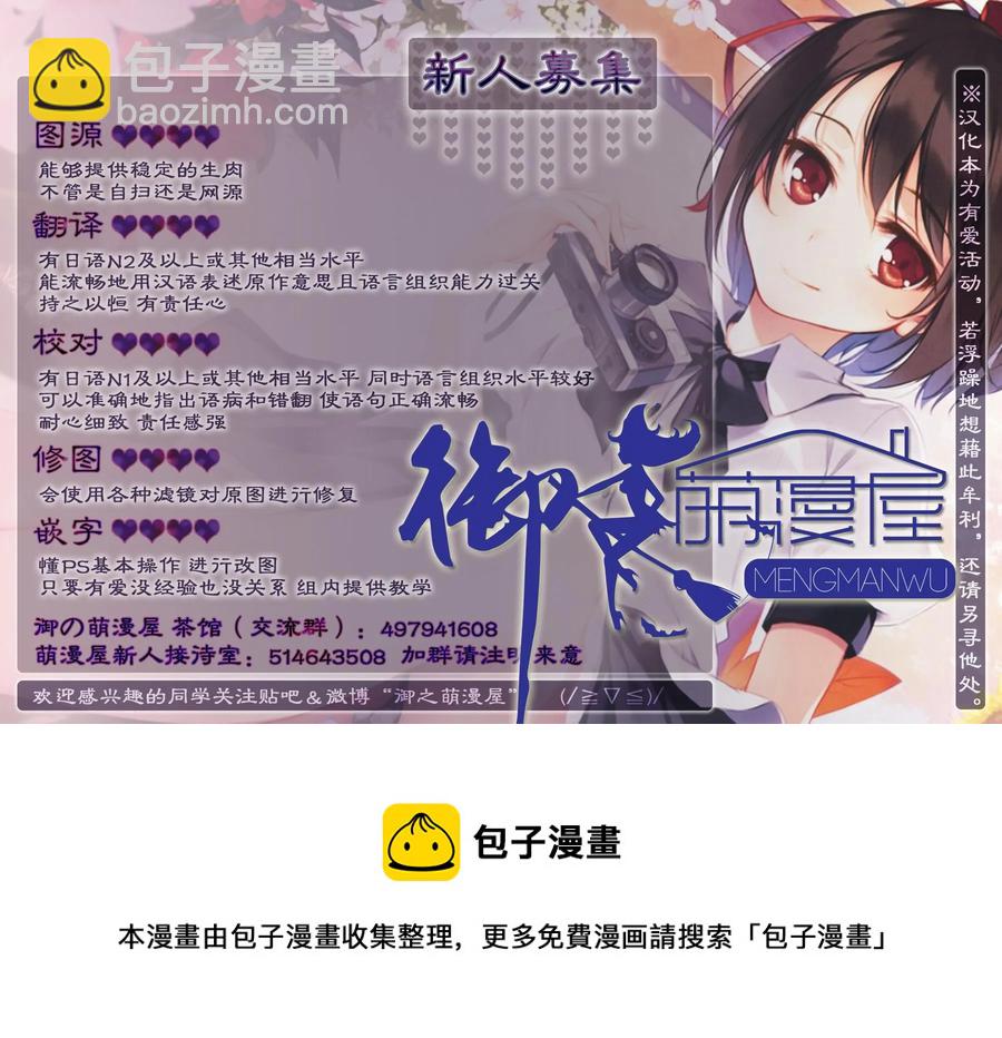 7 「试炼之仪 01」20