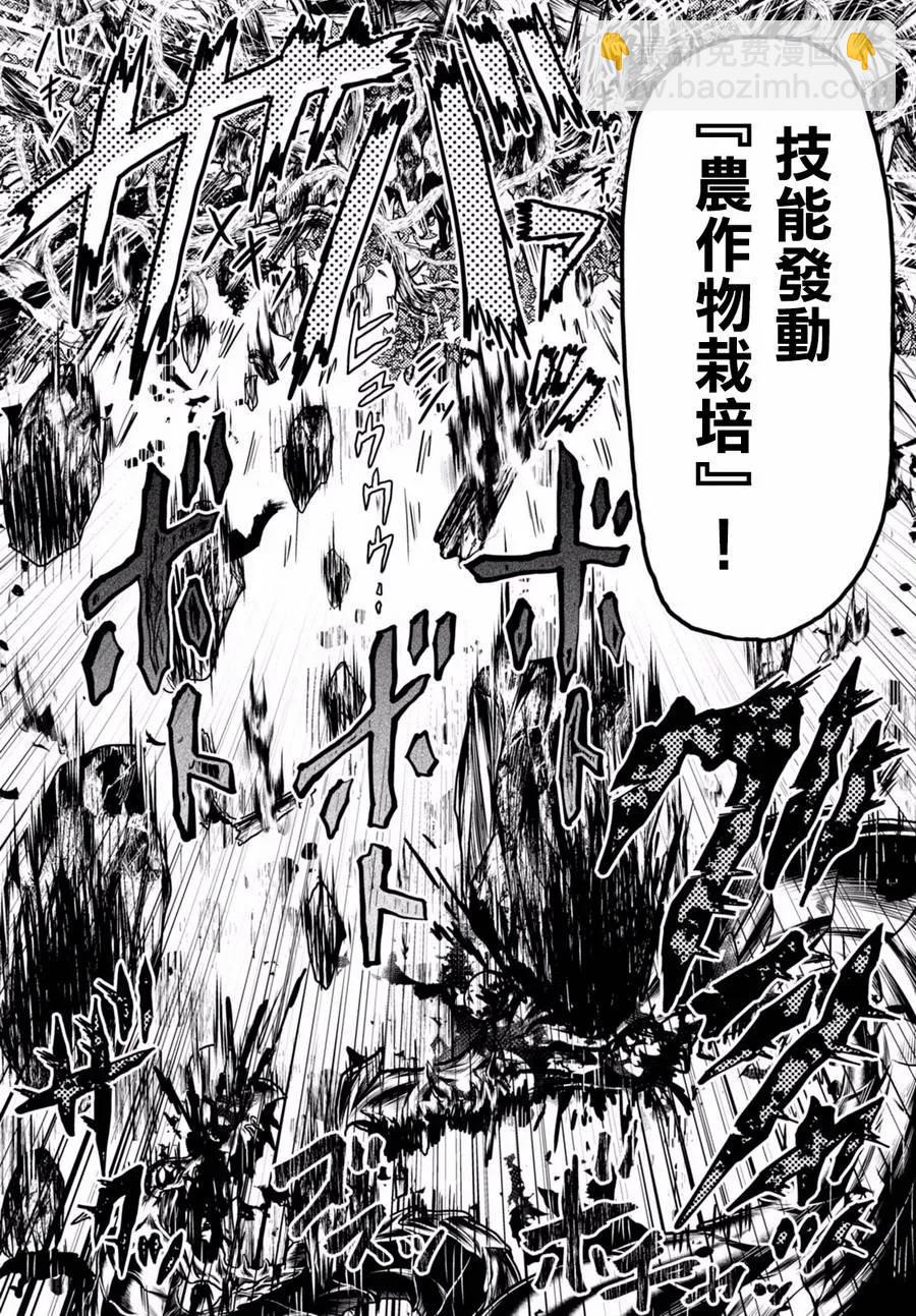 8 「试炼之仪 02」20