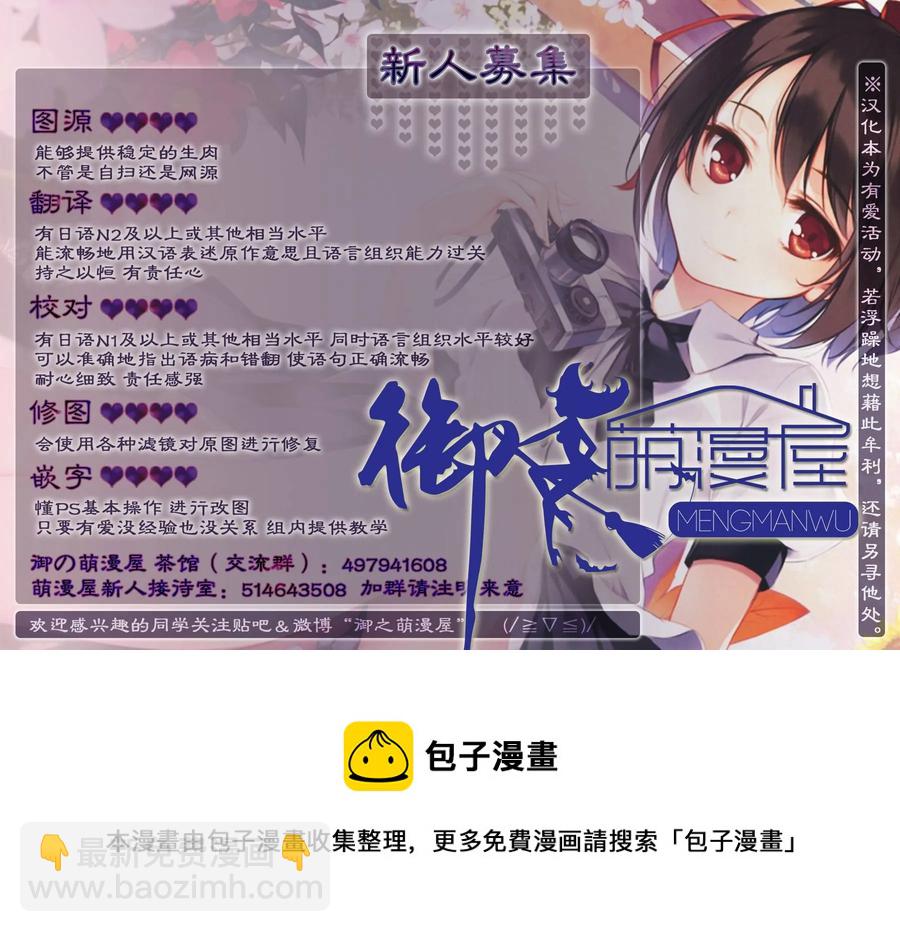 8 「试炼之仪 02」29