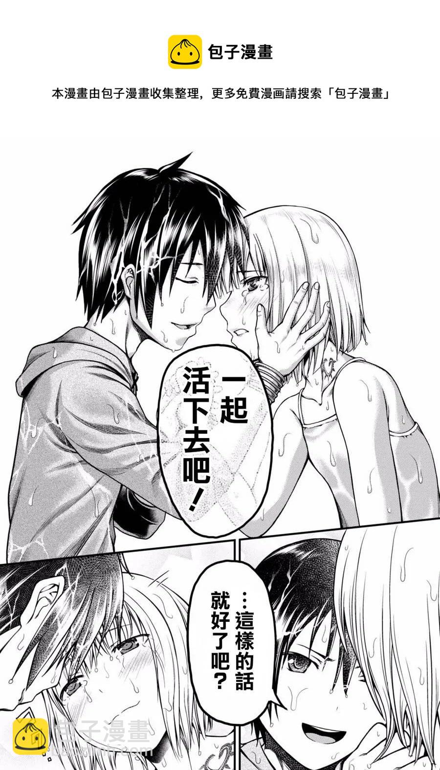 8 「试炼之仪 02」4