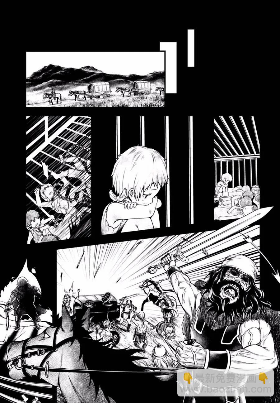 8 「试炼之仪 02」8