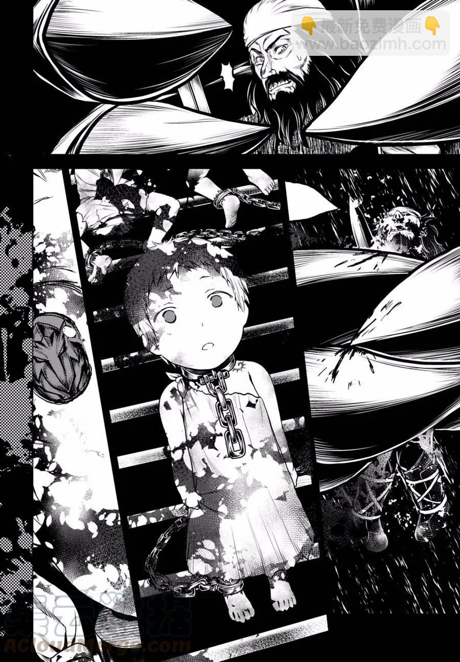 8 「试炼之仪 02」9