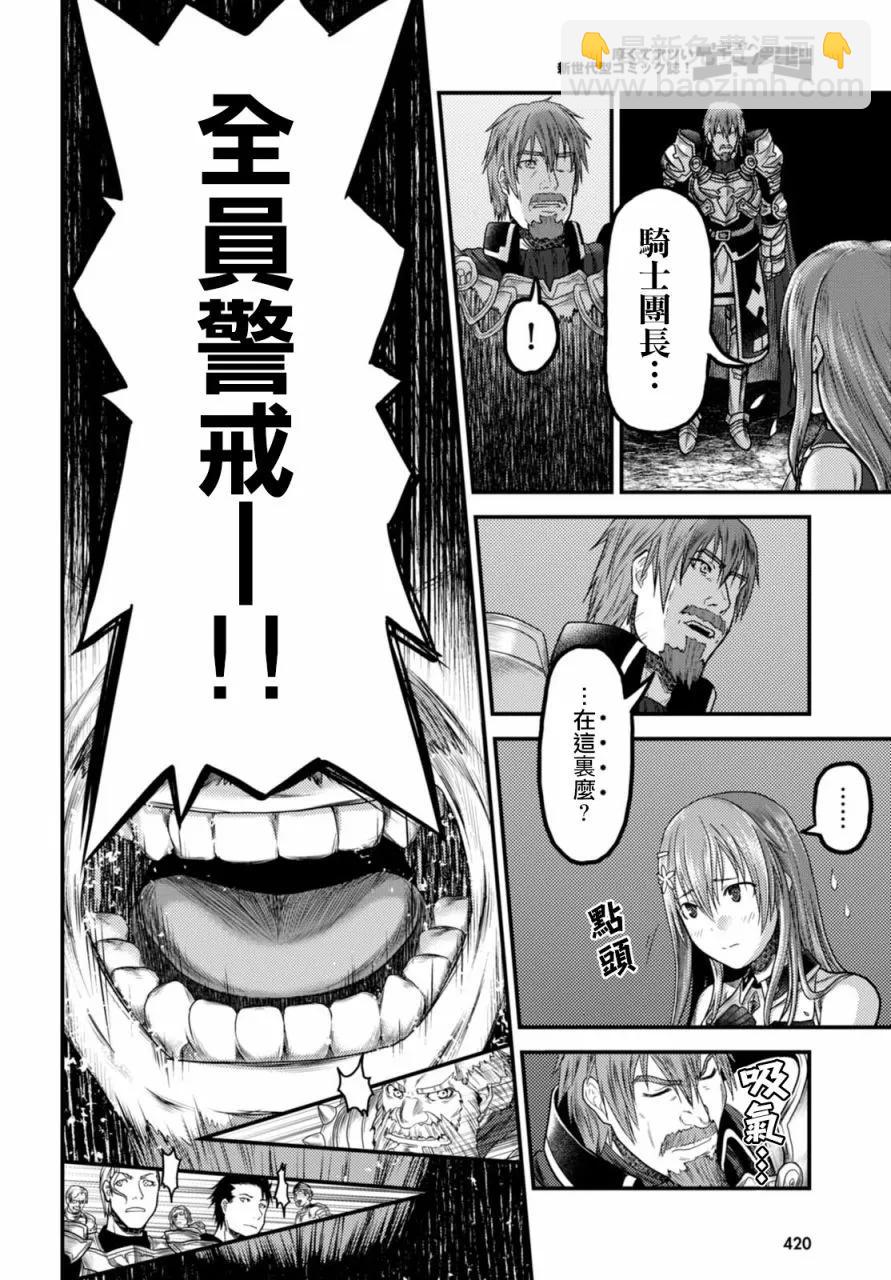 10 「白马王子」13