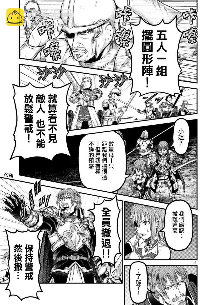 10 「白马王子」14
