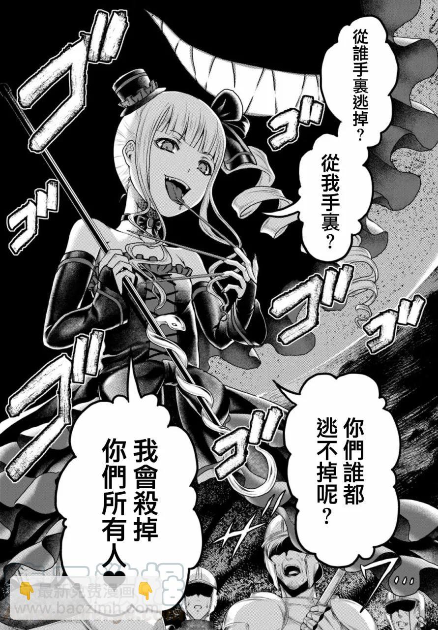 10 「白马王子」16