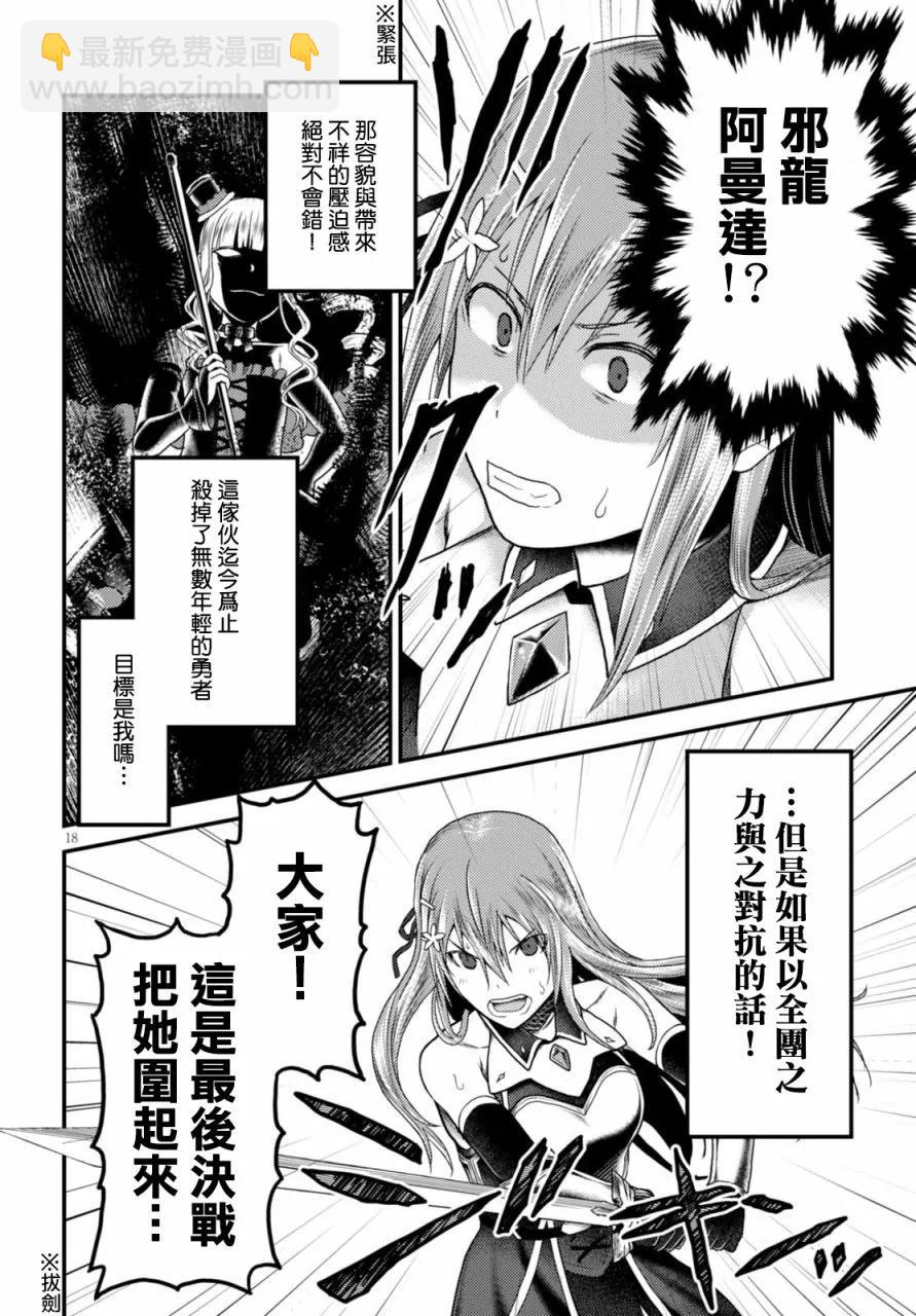 10 「白马王子」17
