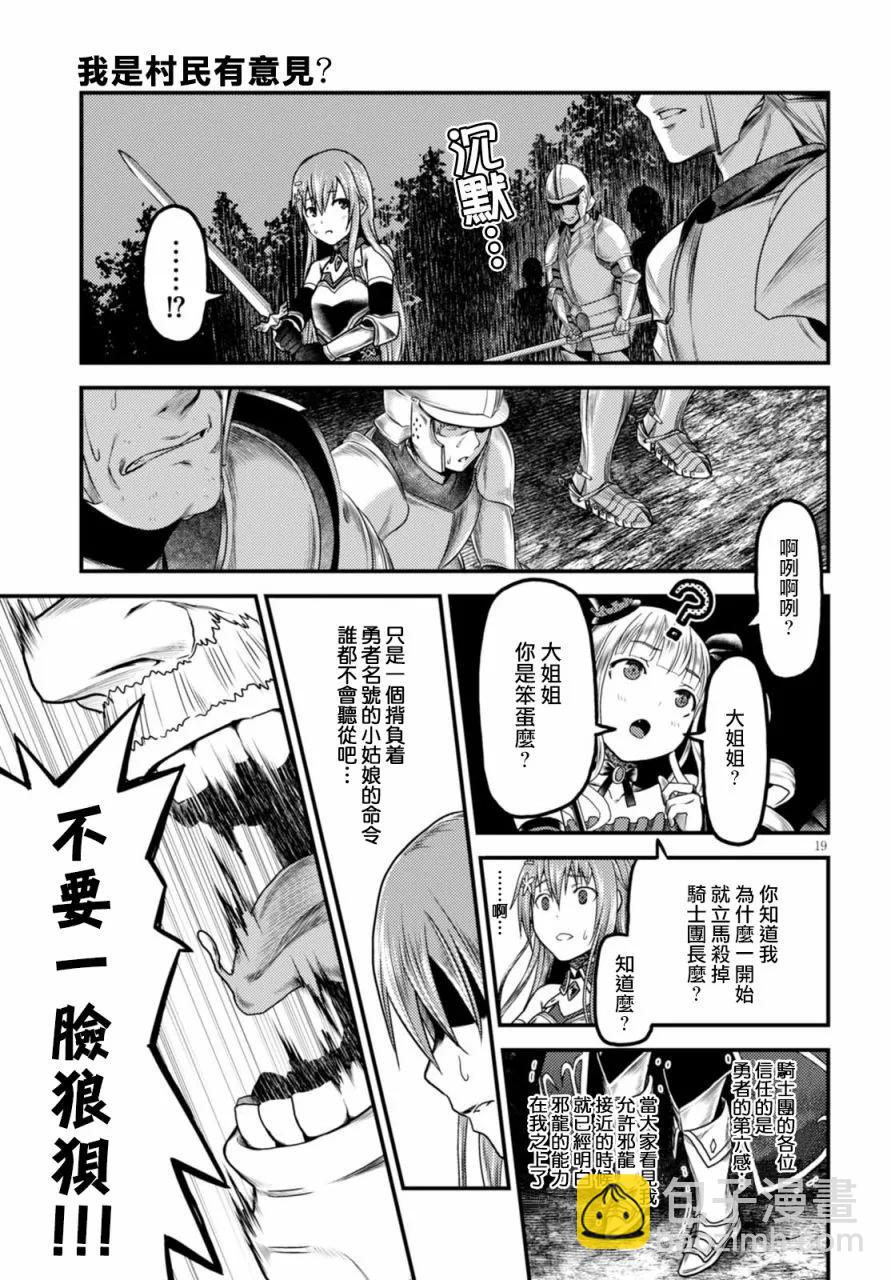 10 「白马王子」18