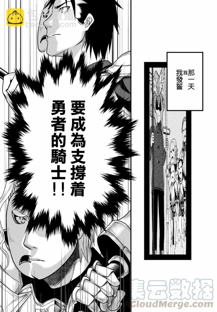 10 「白马王子」20