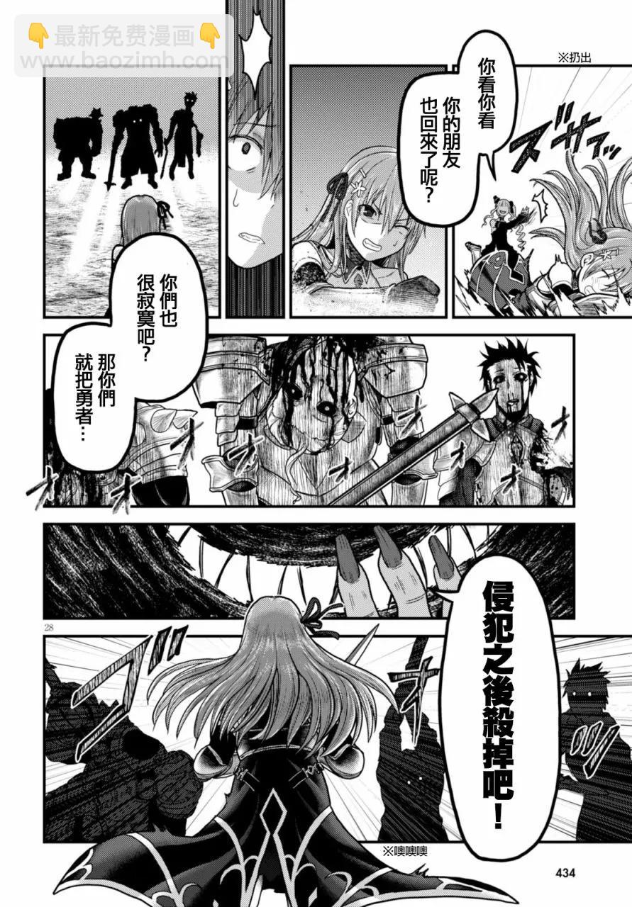 10 「白马王子」27